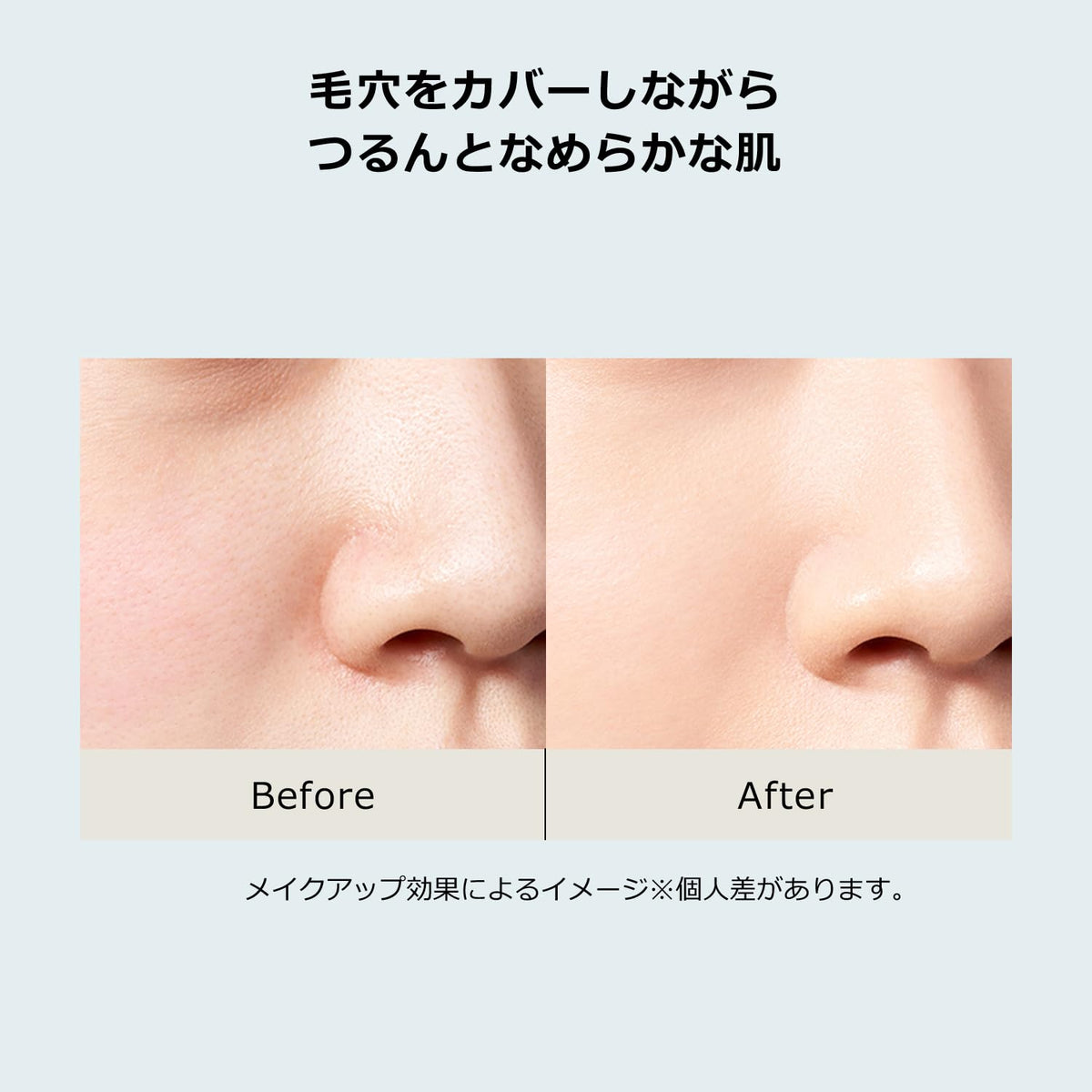 MAQUILLAGE Dramatic Pore Smoother — Spot Primer For Pores And Shine, 8g