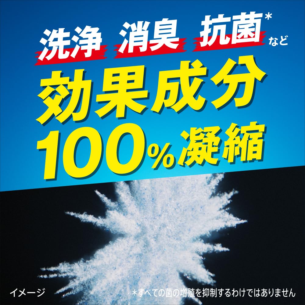 Kao Attack ZERO Perfect Stick Laundry Detergent, 51 Sticks, Splash Green Scent