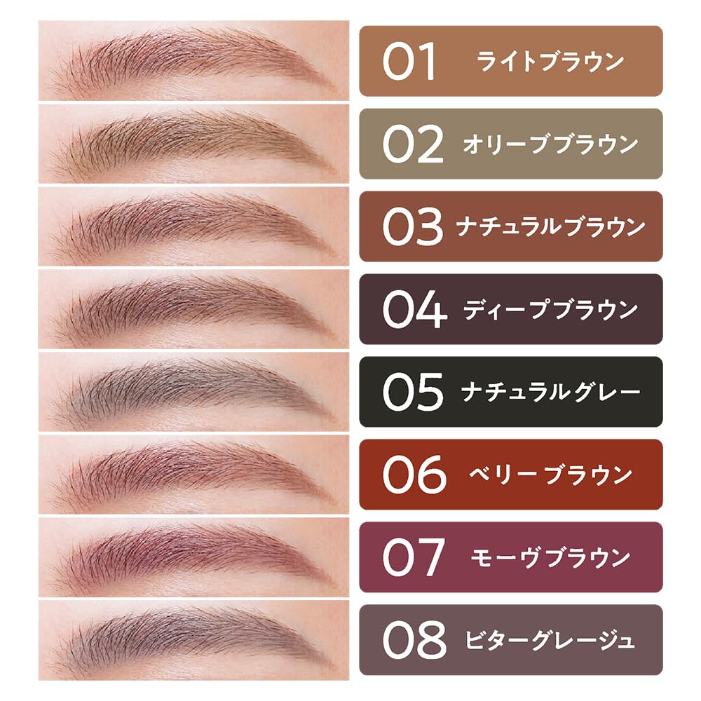 Cezanne Super Slim Eyebrow Pencil, 0.9 mm Twist-Up Waterproof Brow Pencil, 8 Shades