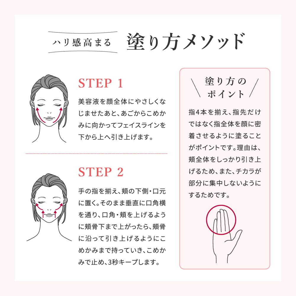 ROHTO Obagi X Deep Advanced Lift Serum, Firming 45g