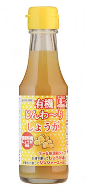Hikari Foods Organic Ginger Syrup — Sudachi-Apple Concentrate