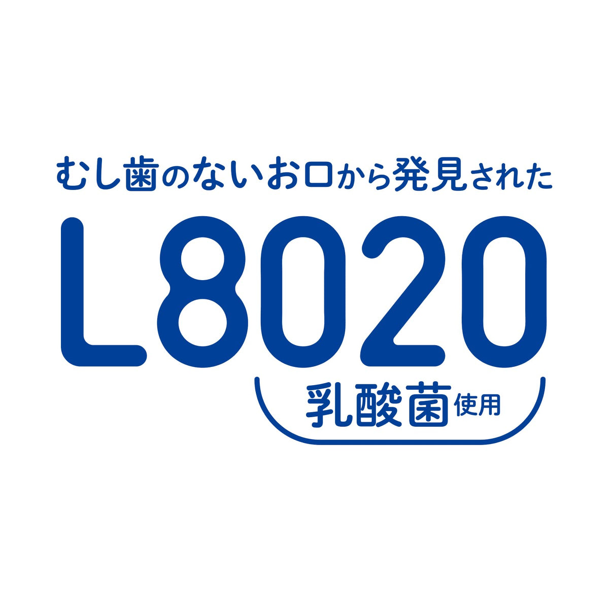 L8020 Lactic Acid Bacteria Tablets for Babies and Families, Yogurt Flavor with Fluoride and Xylitol, 60 Tablets, Made in Japan