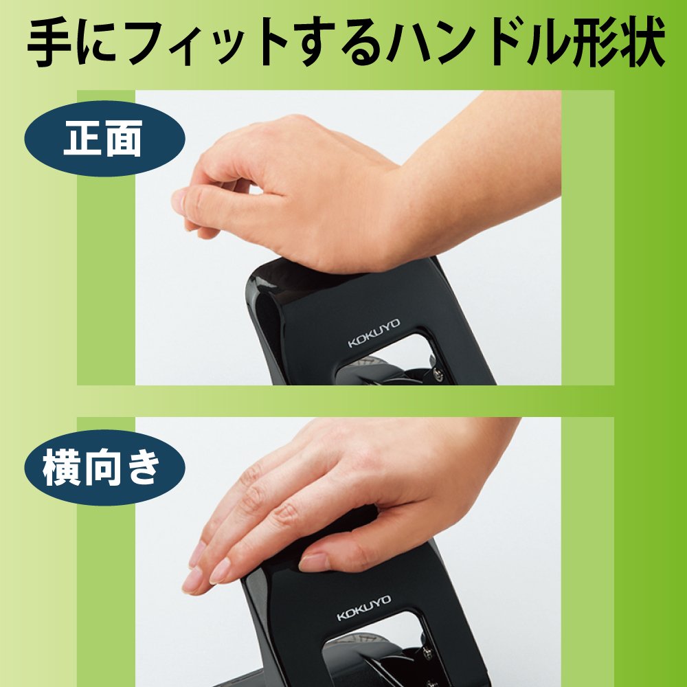 KOKUYO Rakuake 2-Hole Punch — Rotate-and-Slide Paper-Size Guide