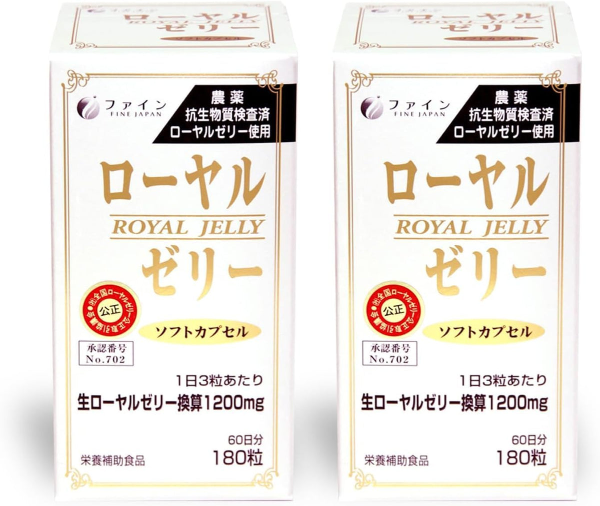 Royal Jelly 1200 Soft Capsules with Dried Royal Jelly, 3 to 6 Capsules a Day, 180 Capsules per Box for 60 Days, Set of 2 Boxes