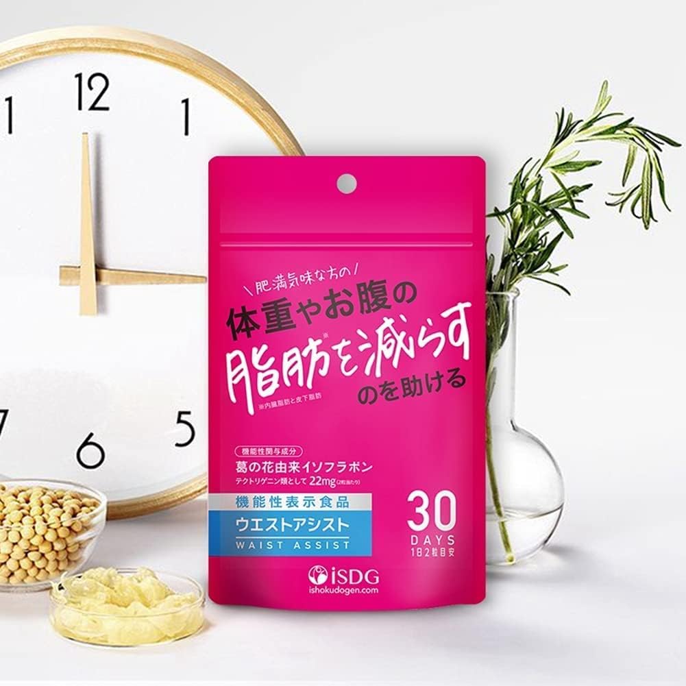 Kudzu Flower Isoflavone Tablets, 22 mg Tectorigenins per 2 Tablets, Food with Function Claims, 60 Tablets for 30 Days