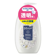 Johnson's Body Care Bright Lotion, Niacinamide and Vitamin C Derivative Body Milk with Jasmine and White Lily Scent, 500 mL Pump Bottle