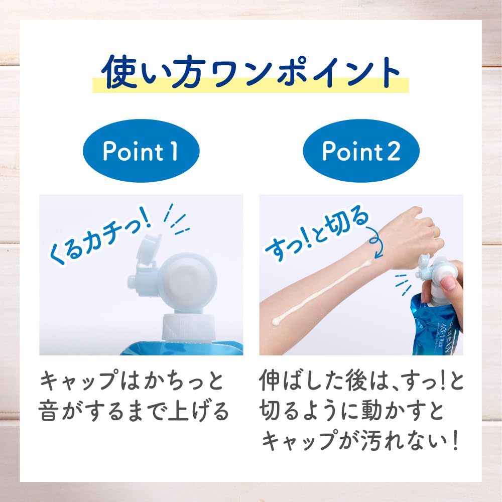 Biore Water‑Based Essence — SPF50 Ultra‑Thin Water‑Light Finish