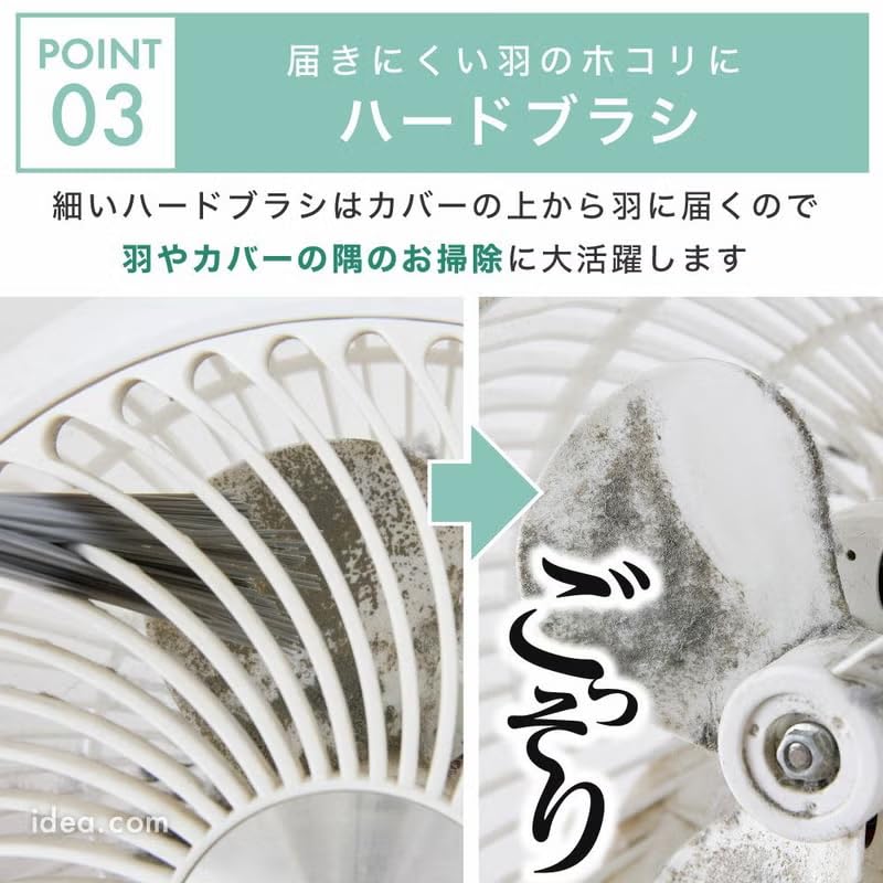 Cogit Circulator Gap Brush — 2-Way Dust Cleaner