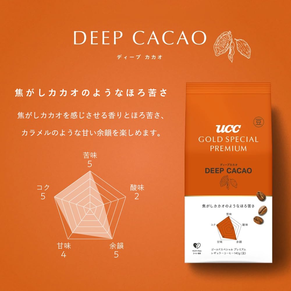 UCC Gold Special Premium Roasted Coffee, Deep Cacao Or Roasted Nuts In Beans Or Ground, Mellow Caramel Ground, 3 Bags Of 140 g