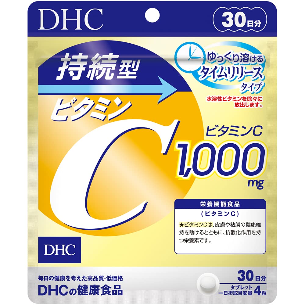 DHC Sustained Type Vitamin C, 120 Tablets, 30 Days, 1,000 mg Time-Release