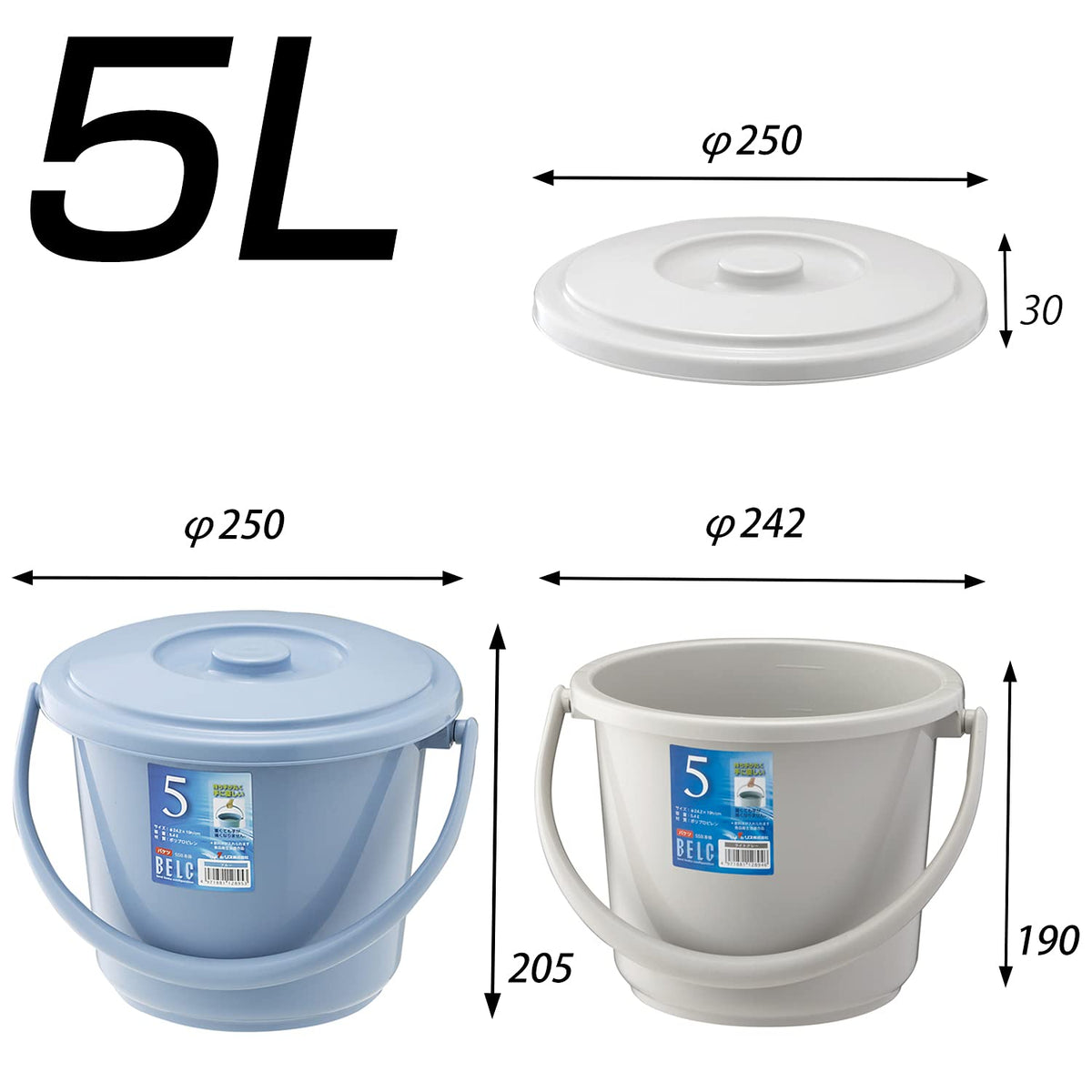 Risu Polypropylene Round Bucket — 5.4 Litre Capacity