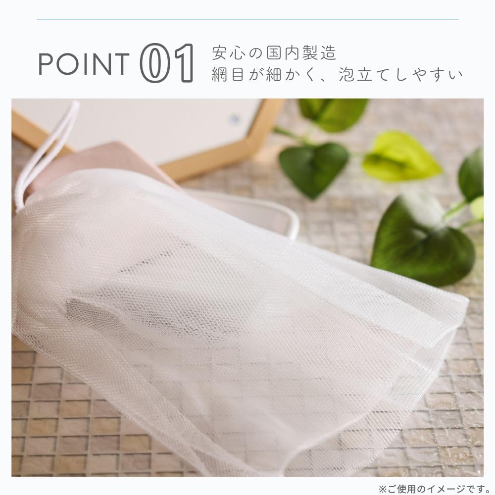 Hime Lab Facial Cleansing Soap for Sensitive and Dry Skin, Solid 80g, Tamatsuri Hot Spring Water Moisturizing, Fragrance-Free, Made in Japan — source image 12