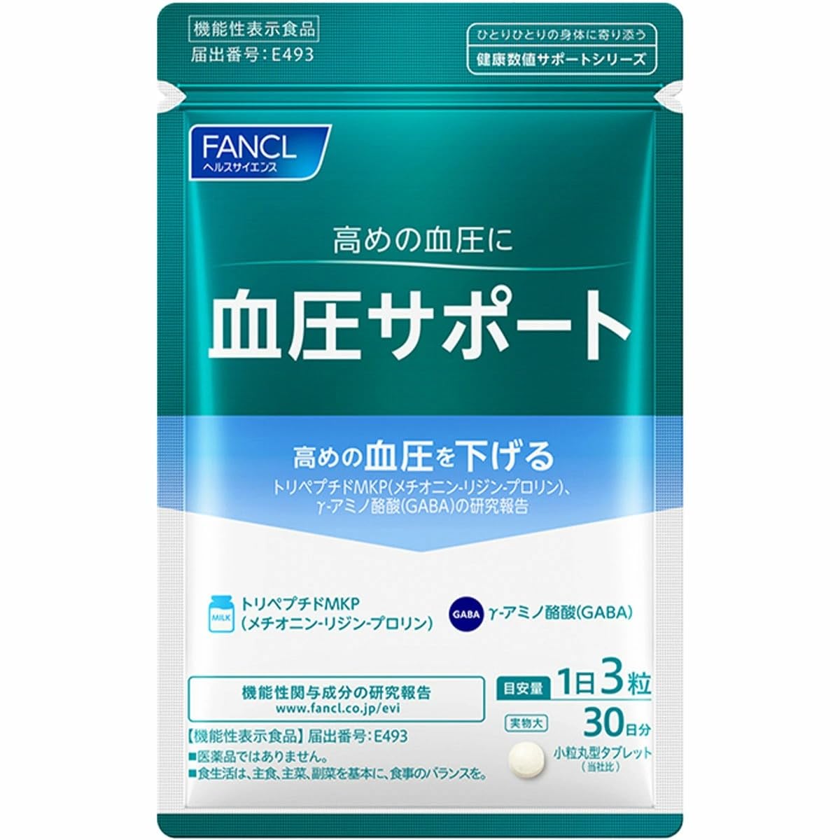 FANCL Blood Pressure Support — MKP100mcg+GABA12.3mg Combination
