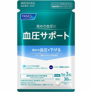 FANCL Blood Pressure Support — MKP100mcg+GABA12.3mg Combination