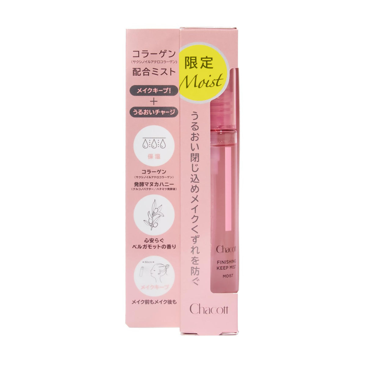 Chacott Moist Finishing Keep Mist — 50 mL Moist