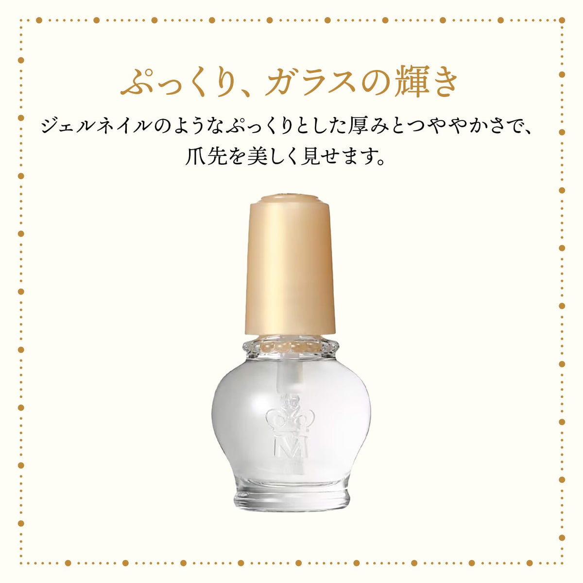 MAJOLICA MAJORCA Glass Drop Gel Coat — Quick-Dry Gel-Look Top Coat, 9ml