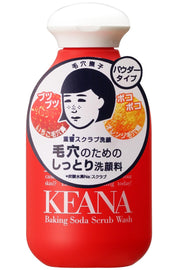 Keana Nadeshiko Baking Soda Scrub Wash Powder Face Wash with Amino Acid Cleanser, Free of Fragrance, Colorants, Mineral Oil, Parabens and Alcohol, 100 g