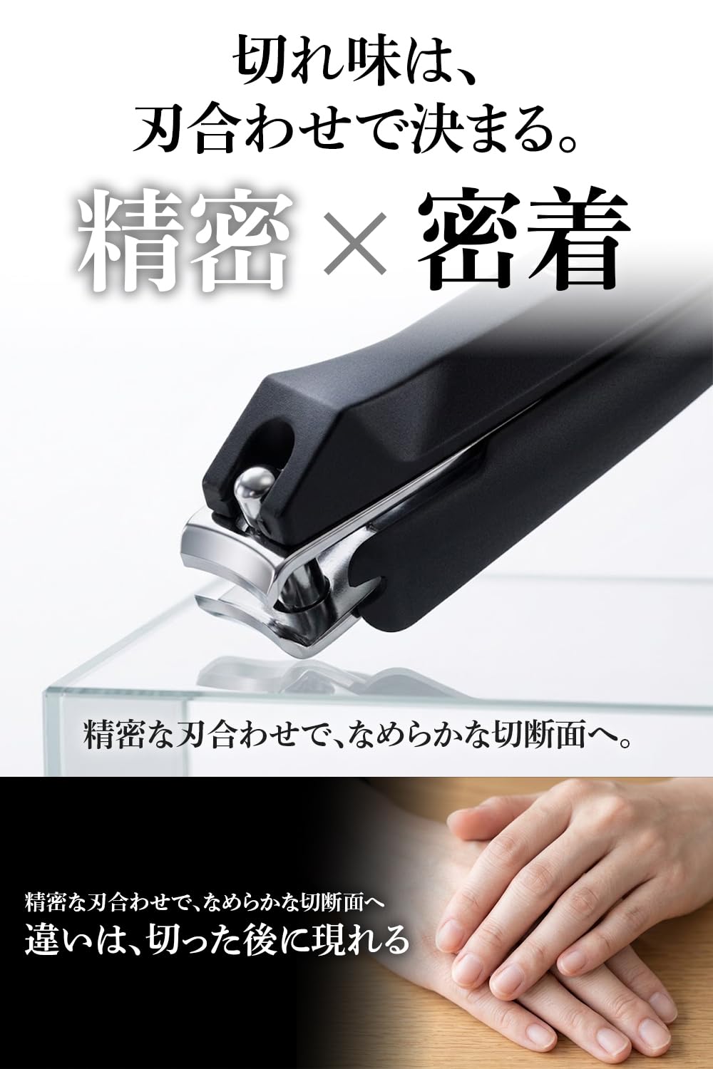 WeeSTYLE.K NILTH Curved-Blade Nail Clipper, Black Stainless Steel Clipper with Catch Cover and Case, 9 cm