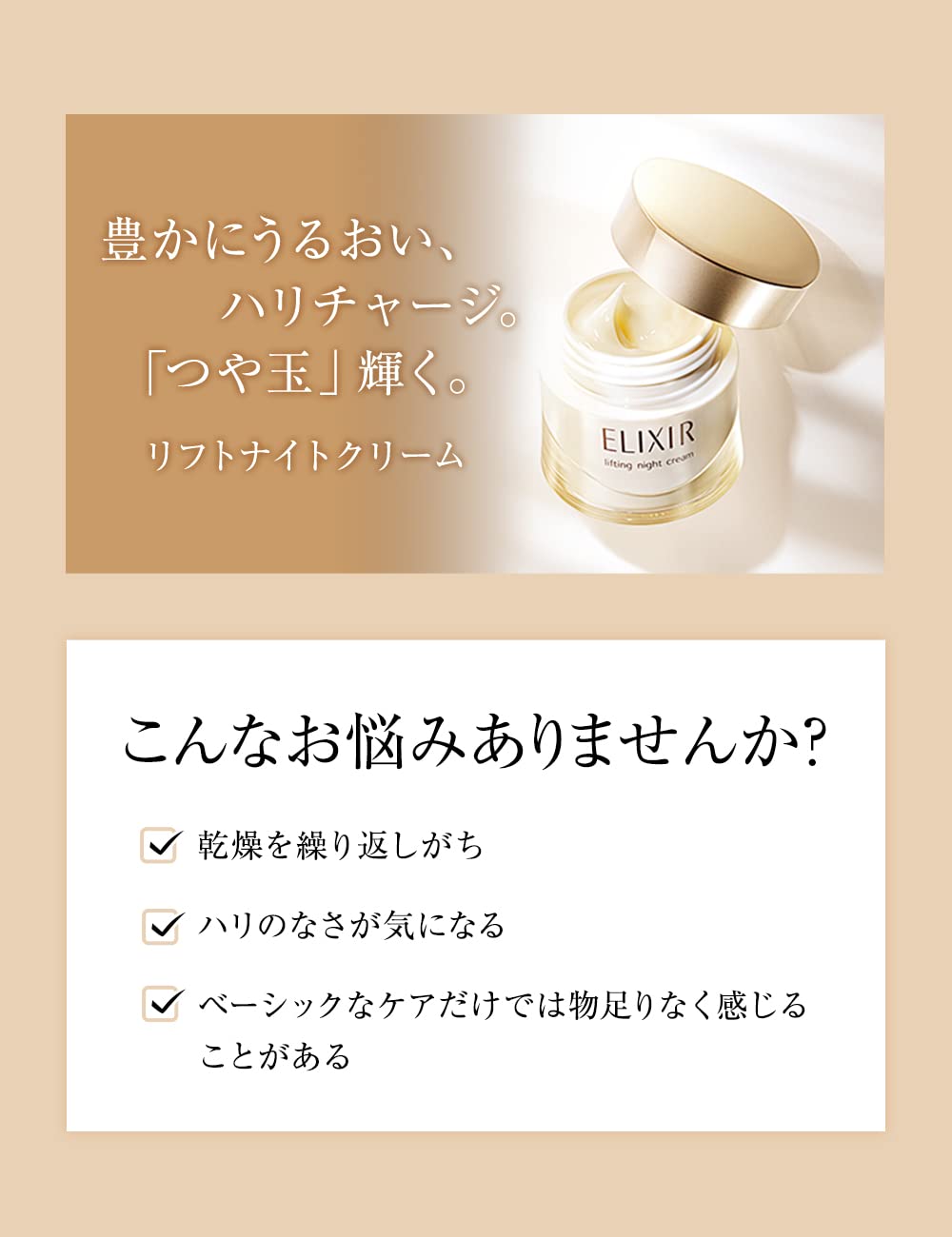 Aging-Care Night Cream With Moisture Barrier, Allergy Tested, 40g