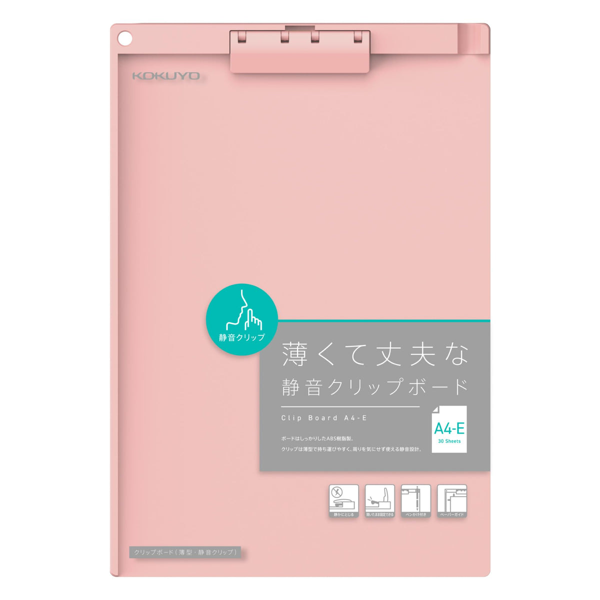 KOKUYO Slim Quiet-Clip Clipboard A4 Vertical Short-Edge Binding, Low-Profile Clip for About 30 Sheets, 320 x 220 mm and Up to 13 mm Thick, R-ABS, Navy, Green or Pink