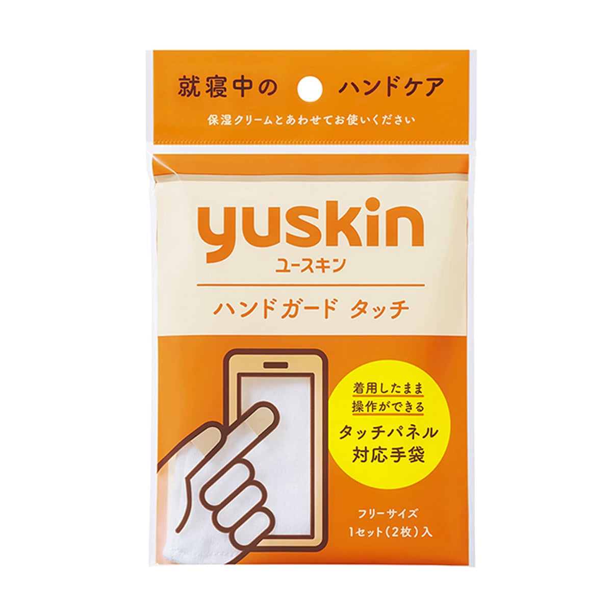 Yuskin Hand Guard Touch Cotton Gloves, 1 Pair Free Size, Overnight Hand Care Gloves with Touch-Panel Compatible Fingertips, 100% Cotton