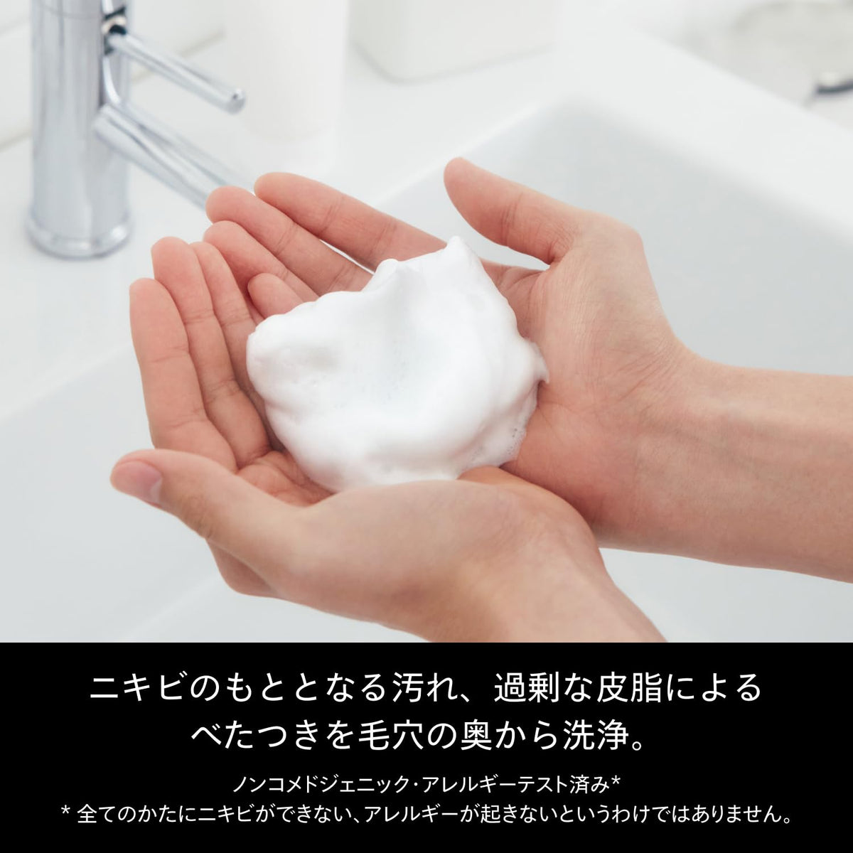 Shiseido Men Face Cleanser 130 g