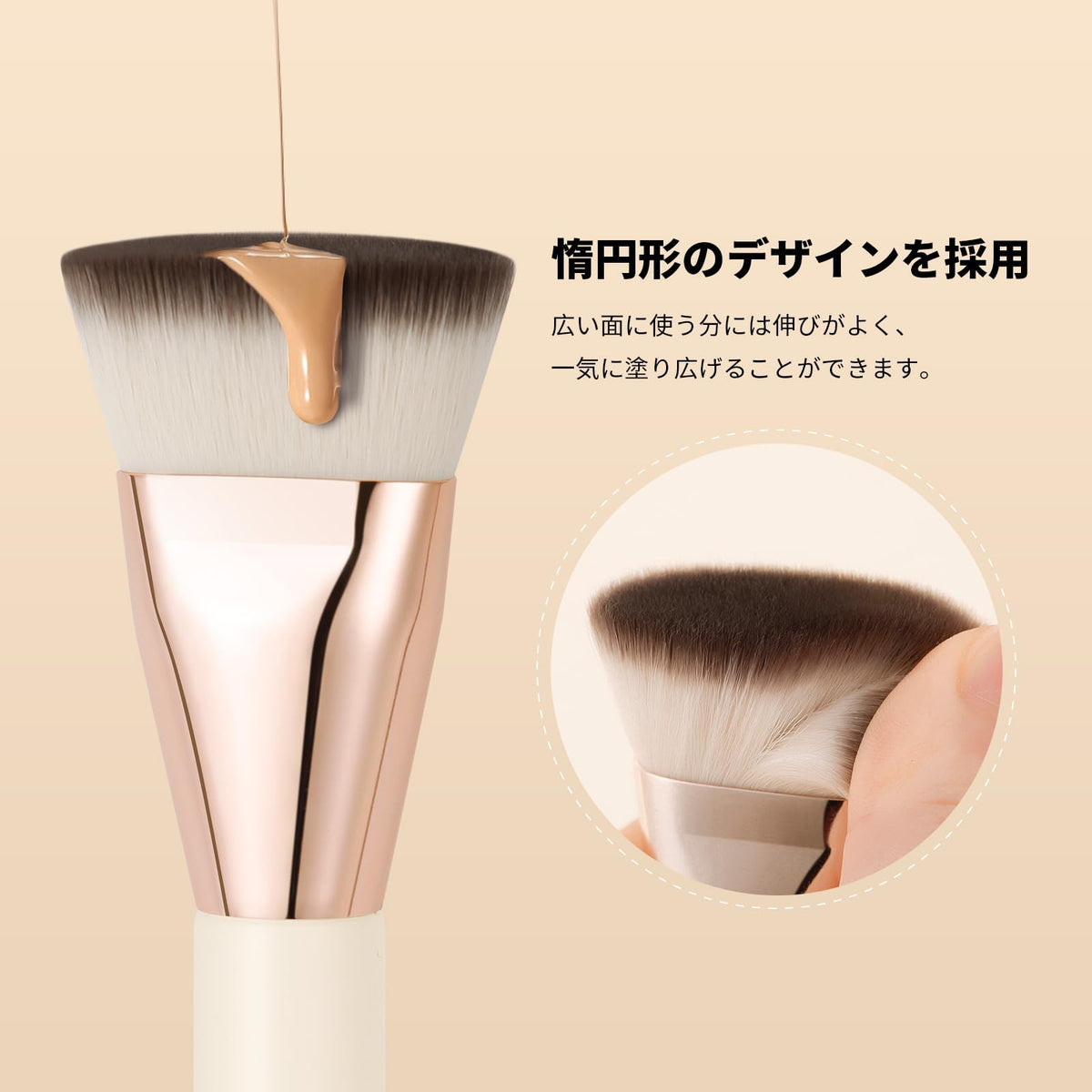 DUcare Flat Foundation Brush and Cushion Make-Up Puff Set DS012, Thumb-Shaped Brush with Soft Fibre Bristles and 65 mm Puff