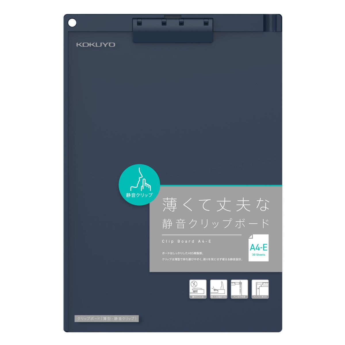 KOKUYO Slim Quiet-Clip Clipboard A4 Vertical Short-Edge Binding, Low-Profile Clip for About 30 Sheets, 320 x 220 mm and Up to 13 mm Thick, R-ABS, Navy, Green or Pink