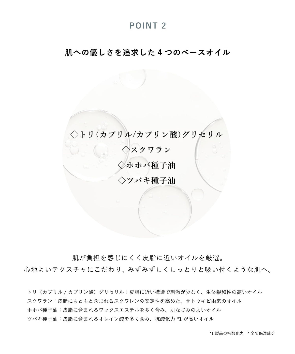 OSAJI Enrich Bio Oil 30 ml, Skin Oil for Mature Skin with Four Base Oils and a Geranium and Damask Rose Scent