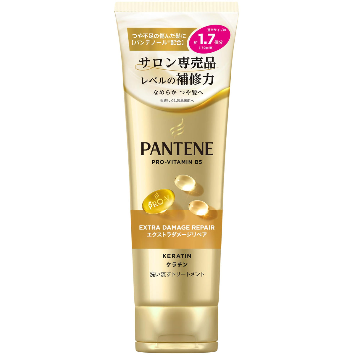 Pantene Extra Damage Repair Rinse-Out Treatment 300 g Tube, Keratin and Panthenol Hair Treatment for Damaged, Split-Prone Hair, Fruity Floral Scent