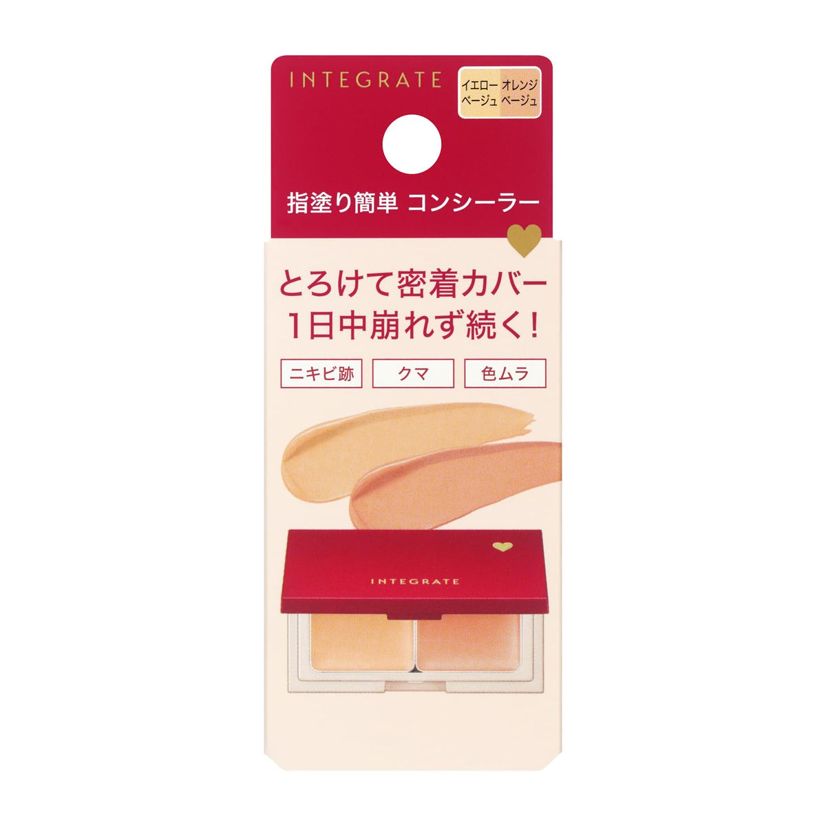 INTEGRATE Melty Fit Concealer — Easy Finger-Applied Two-Color Palette, 4g