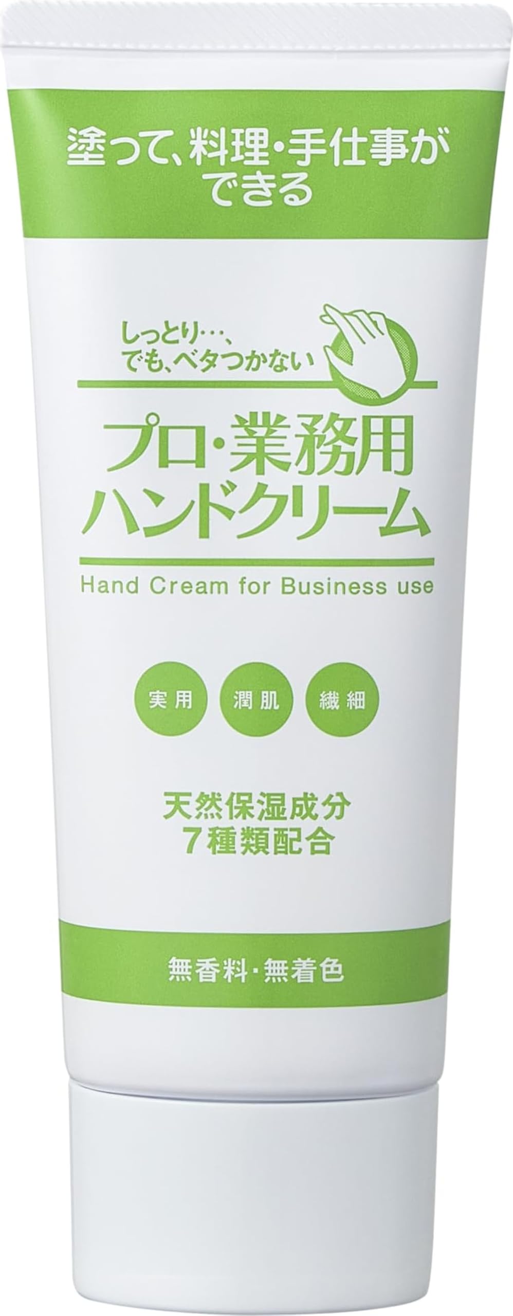 Pro Gyomuyo Business-Use Hand Cream 60 g, Fragrance-Free, Non-Sticky Formula with Hybrid Sunflower Oil, Usable While Cooking