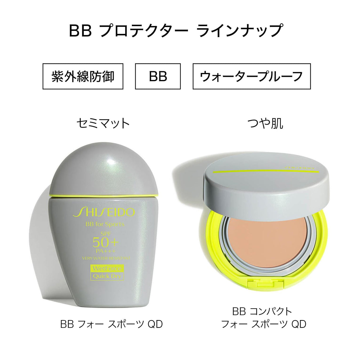 SHISEIDO Sports BB Compact Refill Medium SPF50+ PA+++ — 12 g
