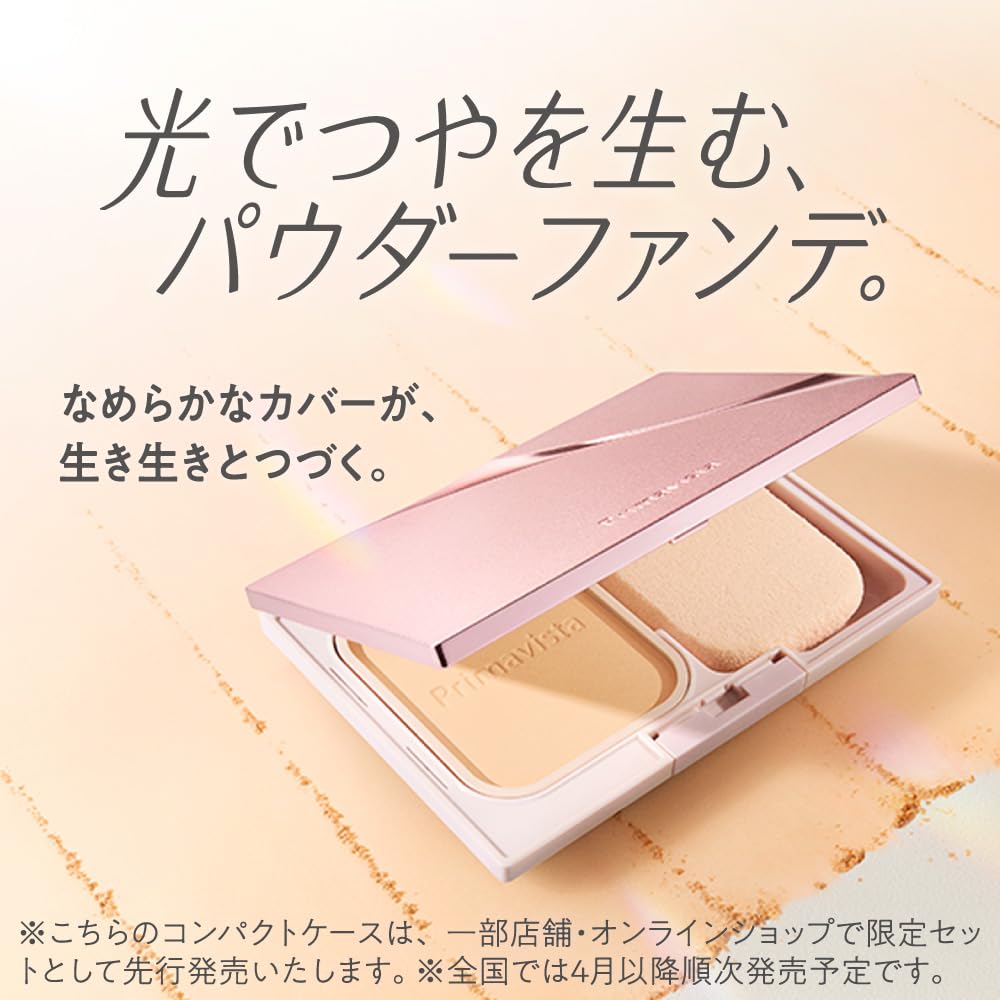 Primavista Bright Charge Powder Foundation Refill SPF16 PA+++ with Sponge, Seven Shades, Pore and Colour-Unevenness Cover Pressed Powder, Made in Japan