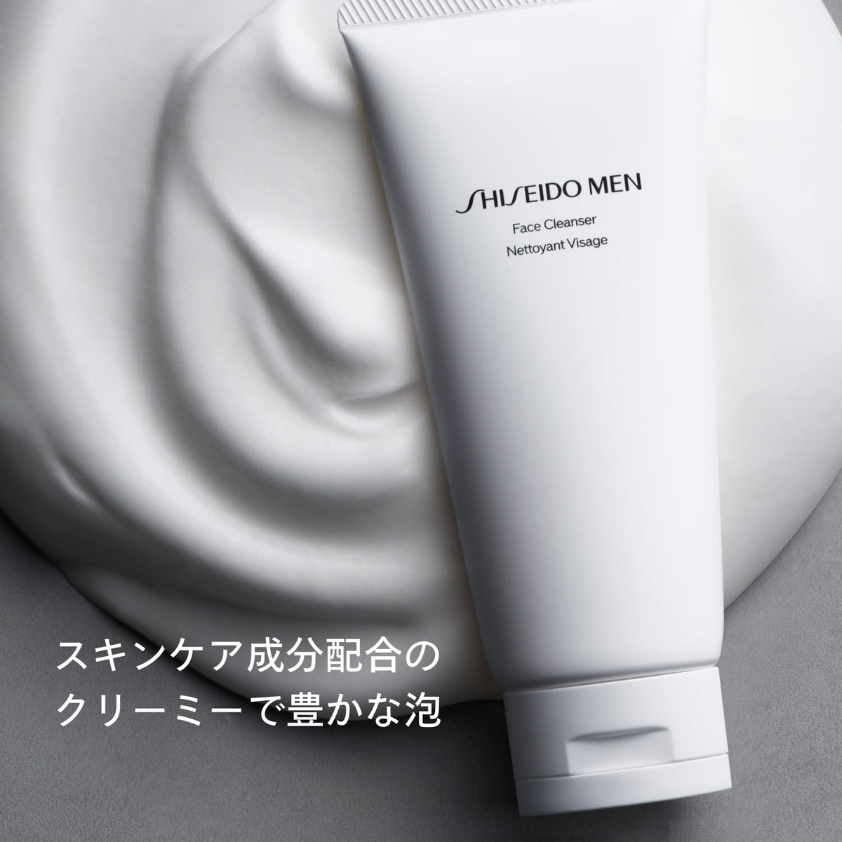 SHISEIDO MEN Face Cleanser — Foaming Men's Face Wash 130g