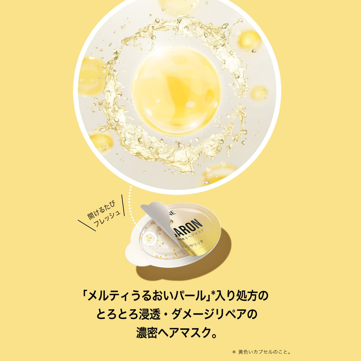 Pantene Macaron Hair Mask Rich Moisture and Shine, 8 Single-Use Rinse-Off Treatment Pods of 12 mL, for Dry, Damaged Hair, Fruity Scent