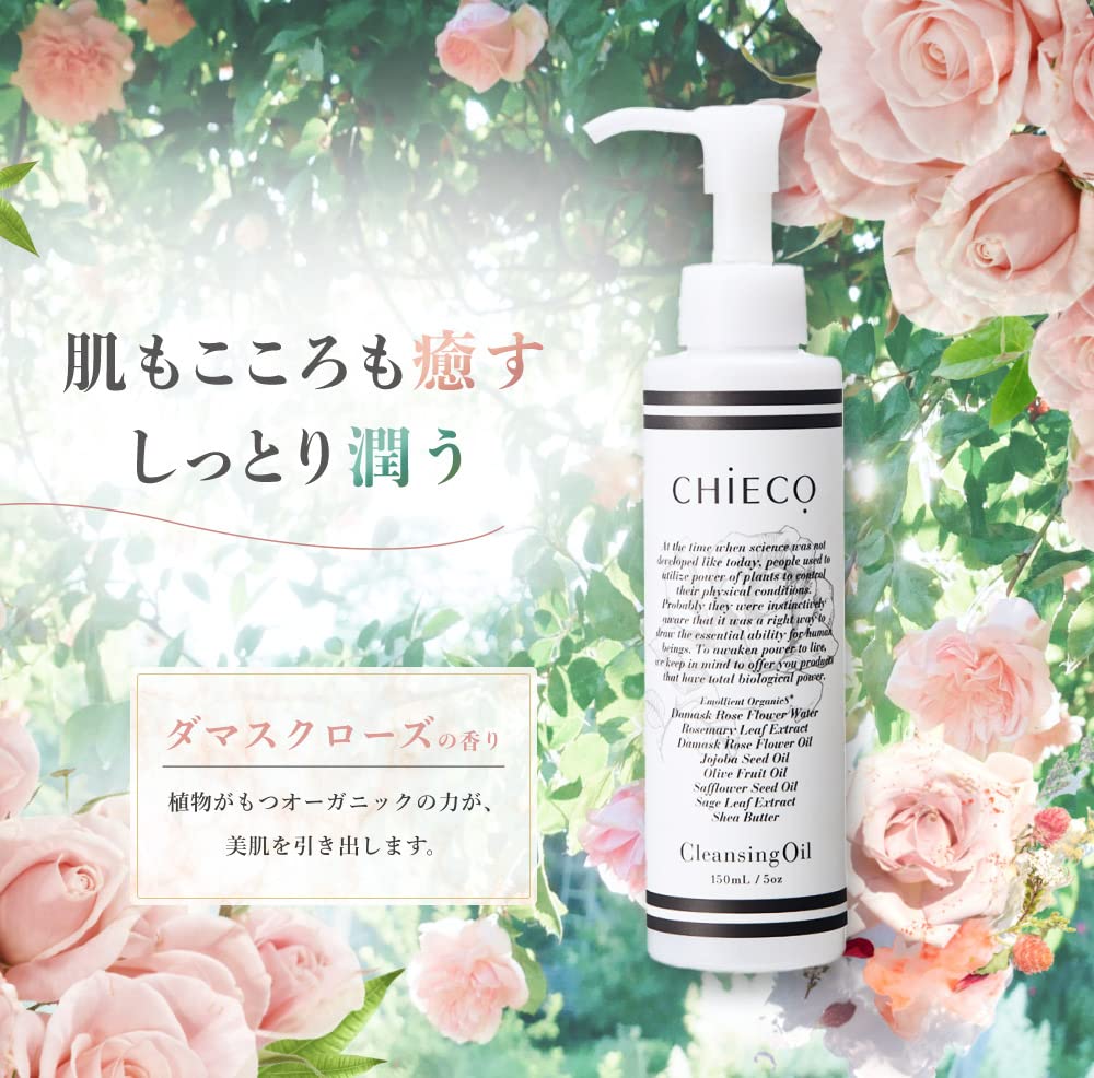 CHIECO Cleansing Oil C, 150 mL Rose Placenta Makeup Remover