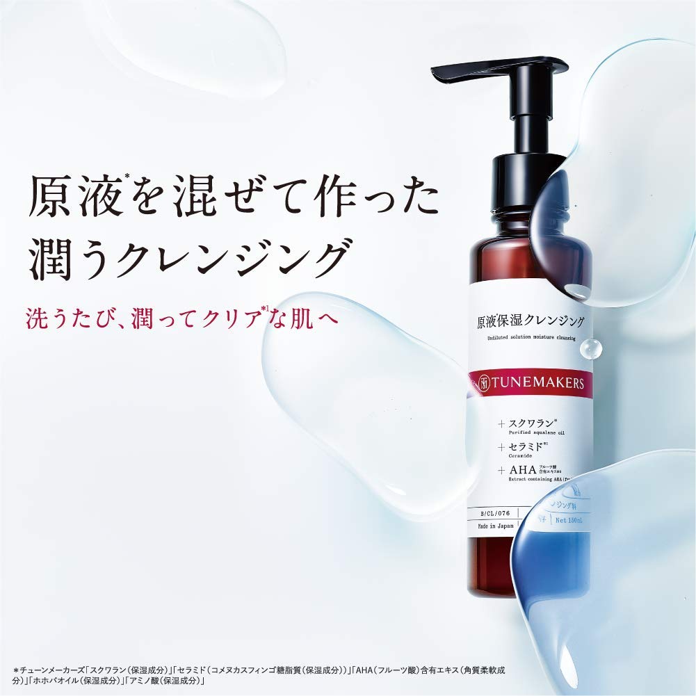 TUNEMAKERS Undiluted Solution Moisture Cleansing 150 ml, Squalane, Ceramide and AHA Makeup-Removing Cleansing Gel for Wet Hands and Lash Extensions