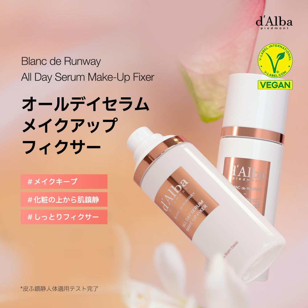 d'Alba Piedmont Day Serum Make-up Fixer — Propellant‑free Ultra‑Fine Mist