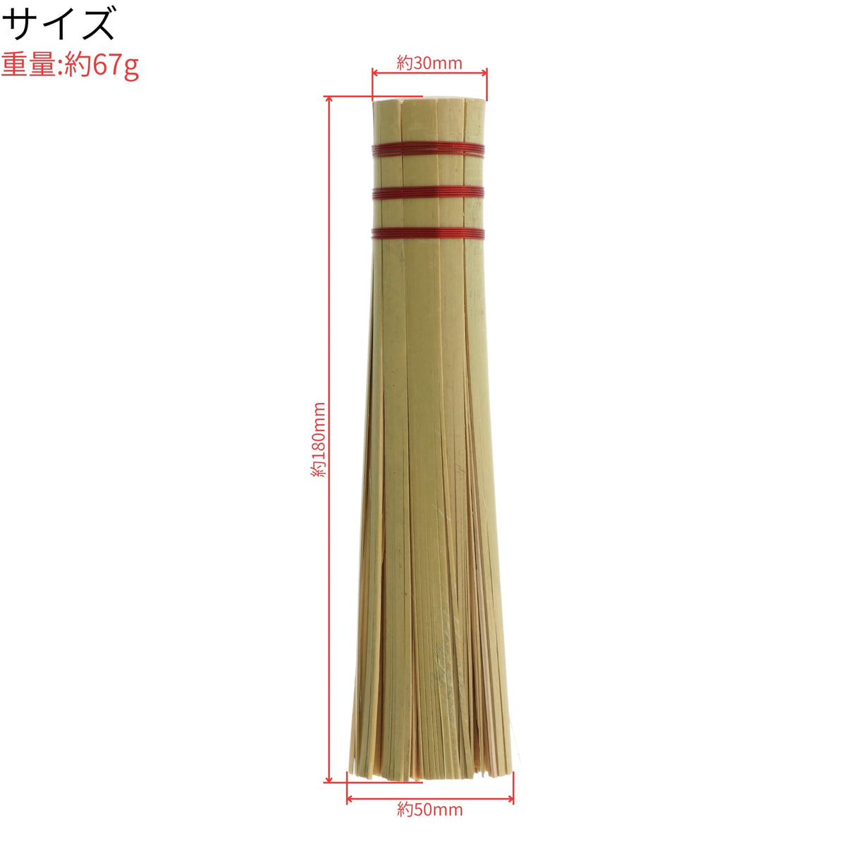Takagi Bamboo Sasara Brush 180 mm, Natural Bamboo Pan Cleaning Brush for Woks and Frying Pans, About 3 x 5 x 18 cm and 67 g, Made in Japan