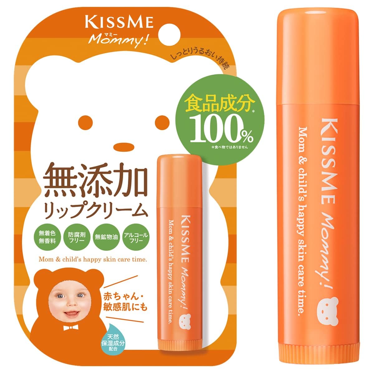 Kissme Mommy Additive-Free Lip Cream N, Unscented Lip Balm Made from Food-Grade Ingredients for Parents and Children, Sensitive Skin, 2.5 g