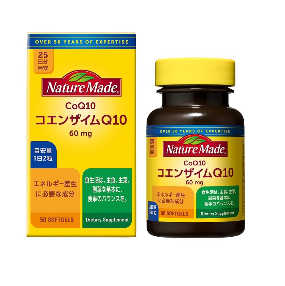 Coenzyme Q10 60 mg Softgels, Two Softgels a Day, 50 Softgels for 25 Days, No Added Fragrance, Colourings or Preservatives