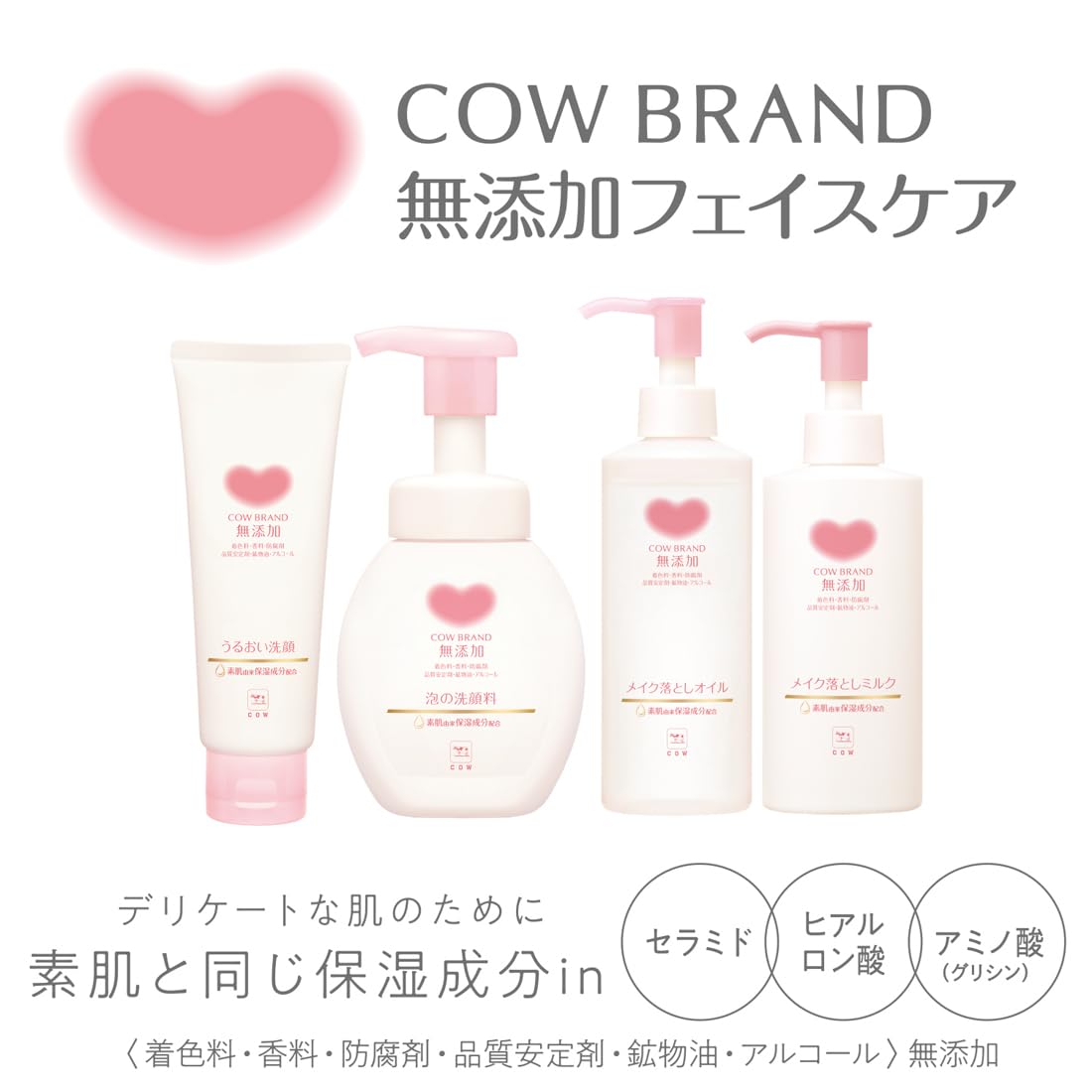 Cow Brand Additive-Free Moisturizing Facial Wash 110g — source image 7