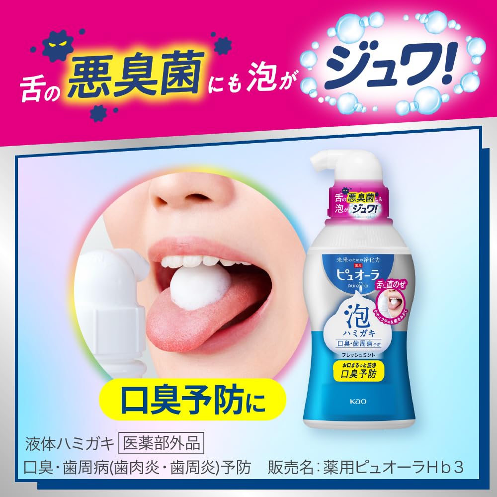 PureOra Foaming Toothpaste, Mild Green Flavour, Bad Breath and Gum Disease Prevention, 190 mL Pump