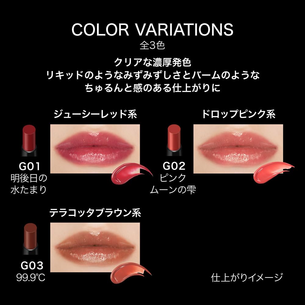 Melting Gloss Pencil Lipstick with Gel Film Colour, Hyaluronic Acid, Long-Wear Super Glossy Lip, 2 Shades