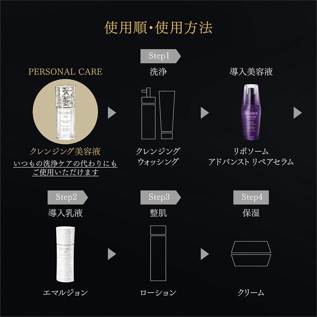 DECORTÉ AQ Pore Blackhead Dissolver Cleansing Serum Oil, 40 mL