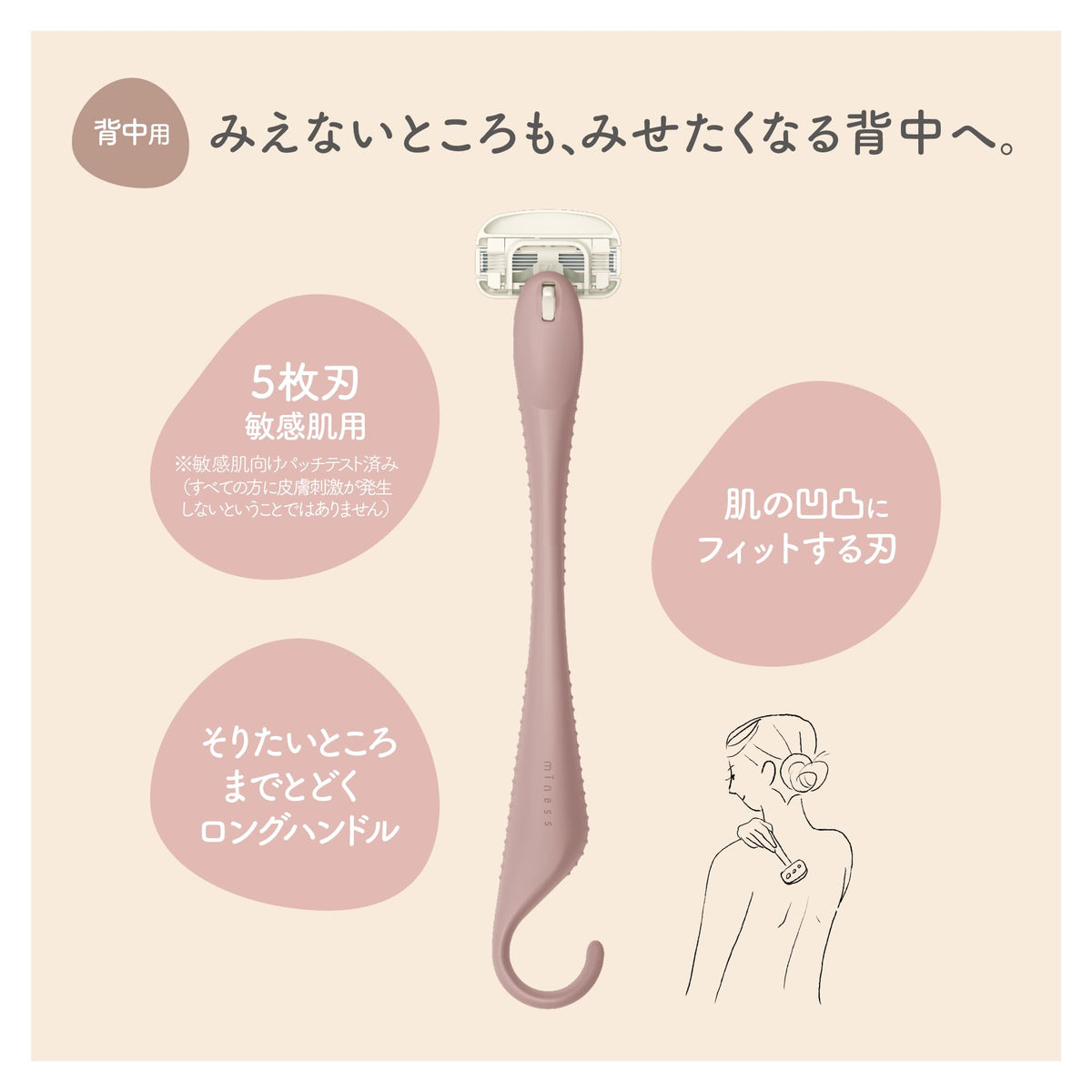 KAI Miness Back Razor for Women GA0132, Long-Handle 5-Blade Razor for the Back with 3D Swivel Head and Vitamin E, Ceramide and Argan Oil Smoother