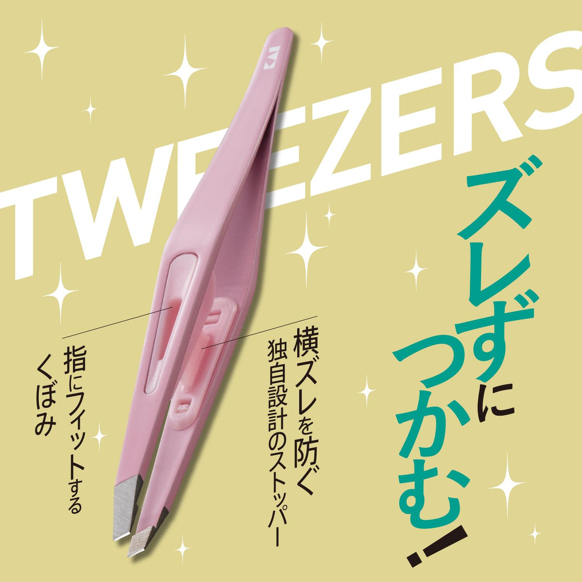 KAI Slip-Free Slant-Tip Tweezers KQ3214, Pink Stainless Steel Eyebrow and Hair Tweezers with Finger Dents, Stopper and Cap