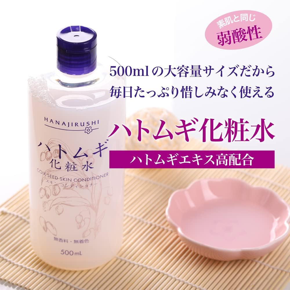 Hanajirushi Hatomugi Lotion 500 mL