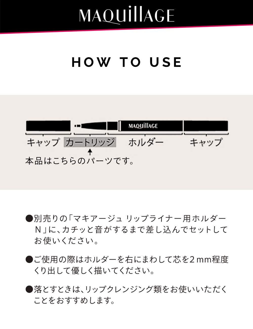 MAQUILLAGE Smooth & Stay Lip Liner N — Anti-Bleed Lip Liner Refill Cartridge